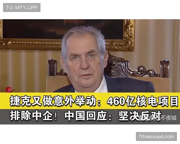 韩国捷克出线概率差距究竟有多大